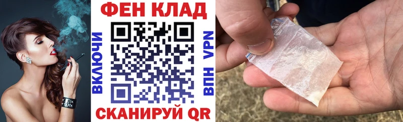 АМФ VHQ  гидра как войти  Лакинск 