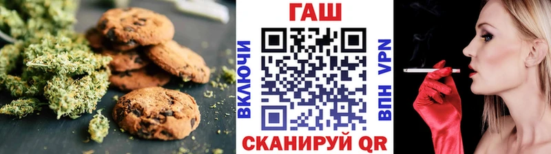 маркетплейс телеграм  ОМГ ОМГ маркетплейс  Еда ТГК конопля  Лакинск  где купить наркотик 