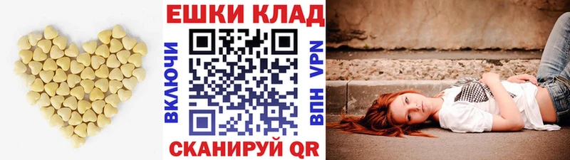 где купить наркотик  Лакинск  ЭКСТАЗИ XTC 