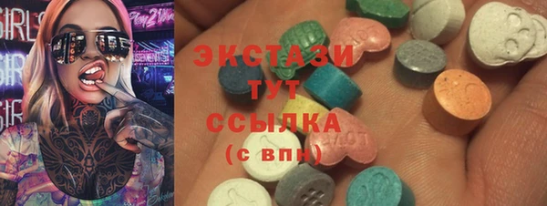 Альфа ПВП Наволоки