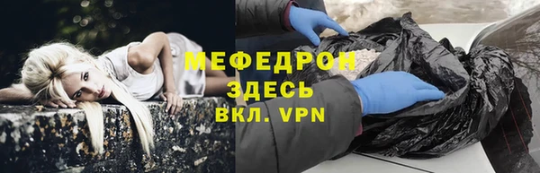 Альфа ПВП Наволоки