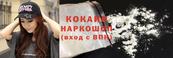 первитин Гусь-Хрустальный