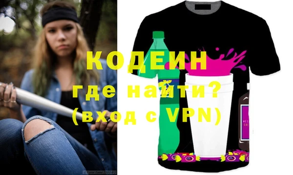 мдма Надым