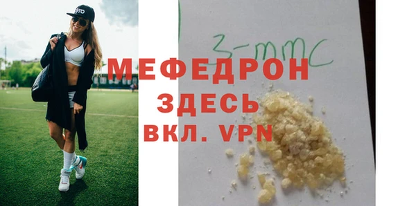 мдма Надым
