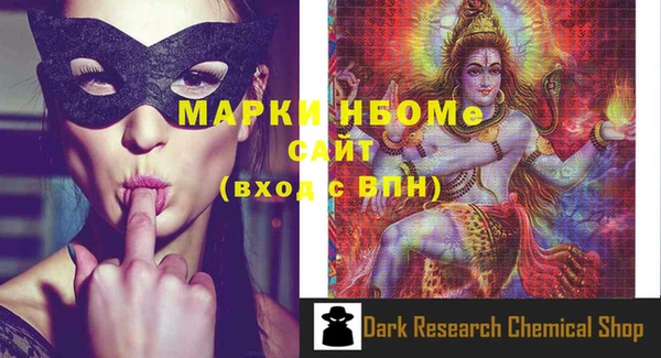 ГАЛЛЮЦИНОГЕННЫЕ ГРИБЫ Навашино