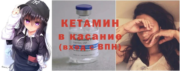 Альфа ПВП Наволоки