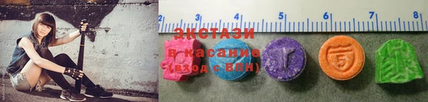 ГАЛЛЮЦИНОГЕННЫЕ ГРИБЫ Навашино