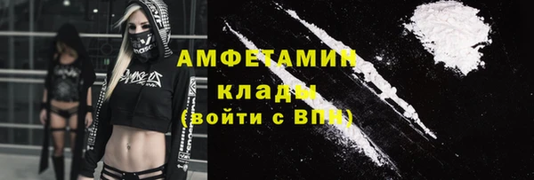 бутик Гусиноозёрск