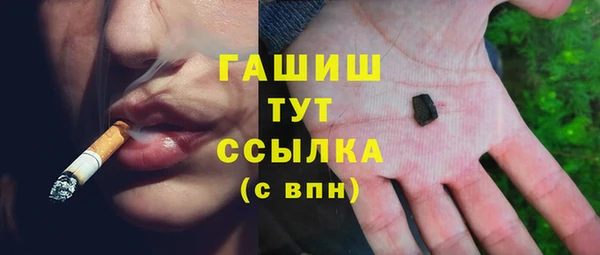 соль ск Карталы