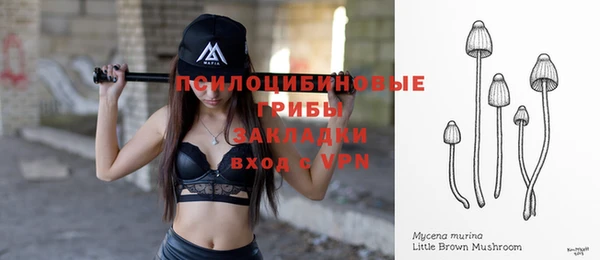 Альфа ПВП Наволоки