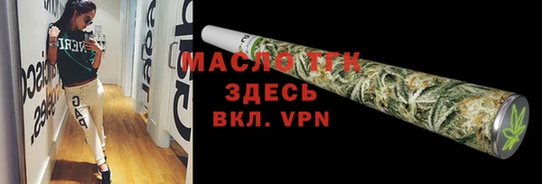 Альфа ПВП Наволоки