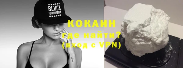 Альфа ПВП Наволоки