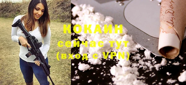 Альфа ПВП Наволоки