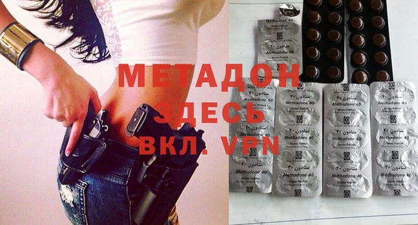 мдма Надым