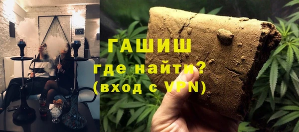 ГАЛЛЮЦИНОГЕННЫЕ ГРИБЫ Навашино