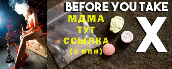 а пвп мука Михайловск