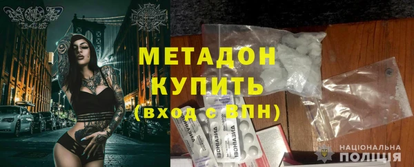 мдма Надым