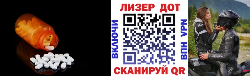 Лсд 25 экстази кислота  гидра как войти  Лакинск 