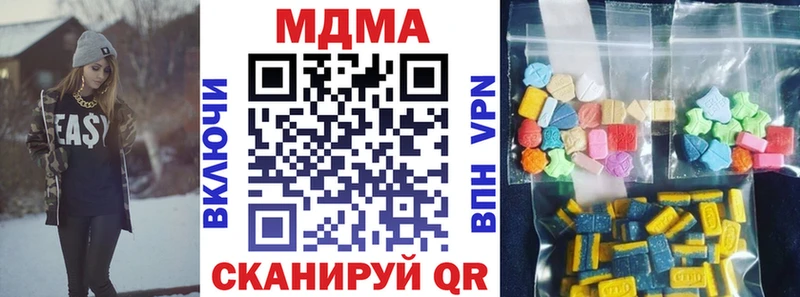 МДМА кристаллы  площадка какой сайт  Лакинск  купить наркоту 