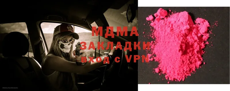 OMG зеркало  это официальный сайт  MDMA кристаллы  Лакинск 