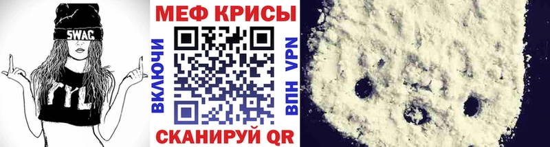 ссылка на мегу ССЫЛКА  Лакинск  Мефедрон кристаллы 