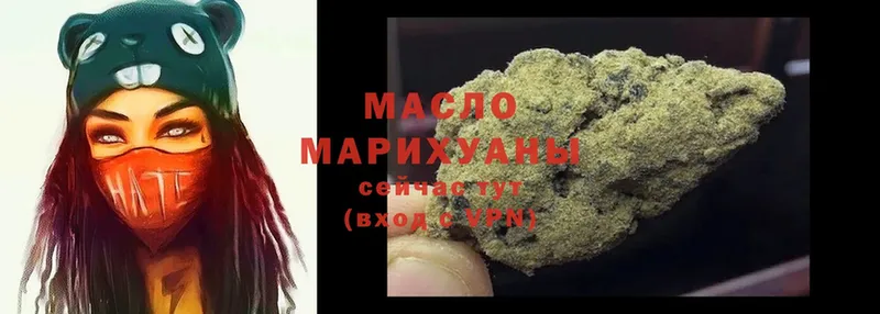 Дистиллят ТГК THC oil Лакинск