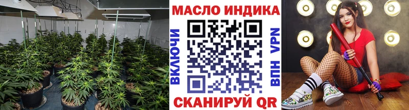 ТГК гашишное масло  блэк спрут рабочий сайт  Лакинск 